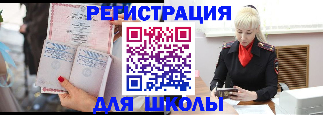 форма 3 в Клинцах