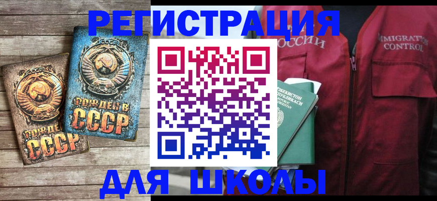 форма 3 в Клинцах